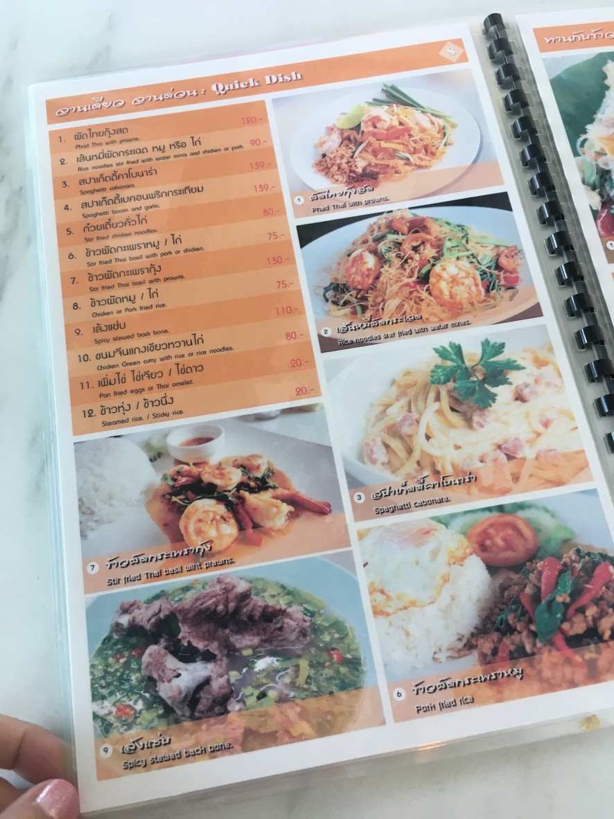 Sèp Hǔa Múm menu 1