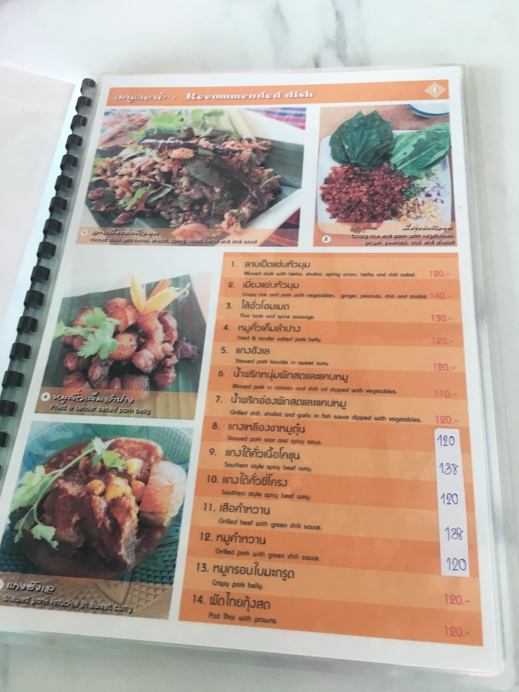Menu image 2