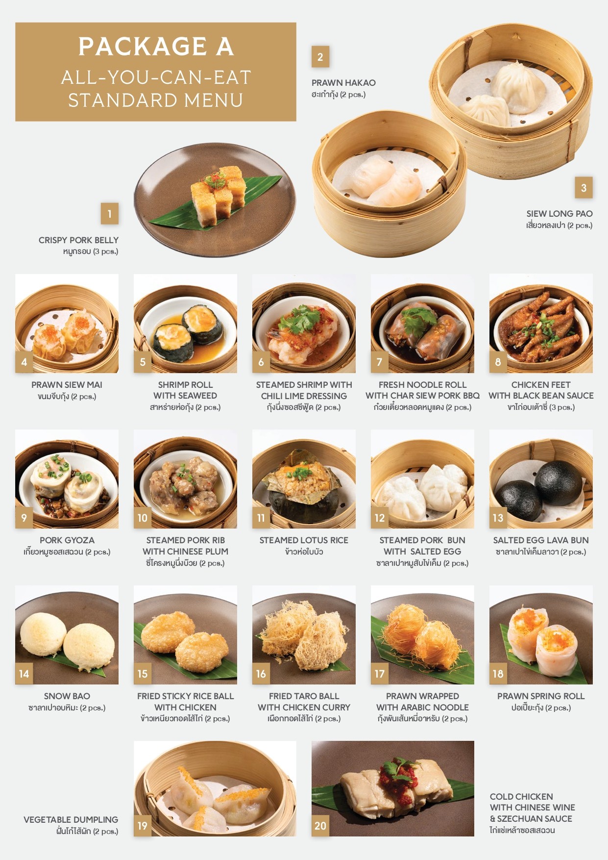 Menu image 2