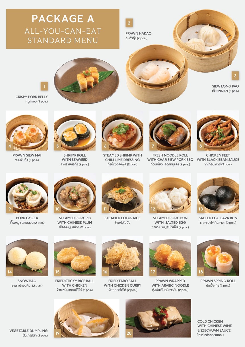 Spice & Barley menu 2