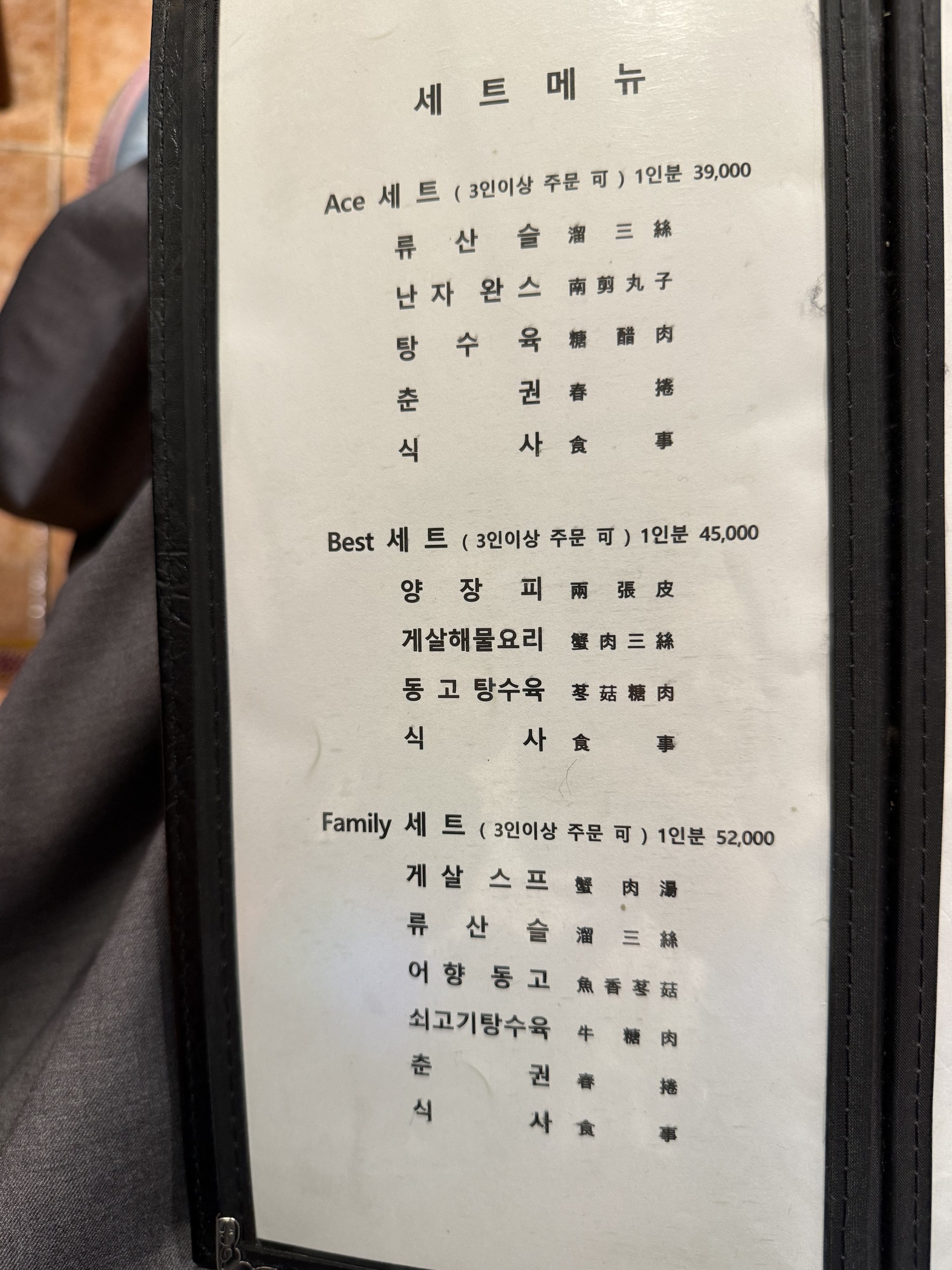 Menu image 1