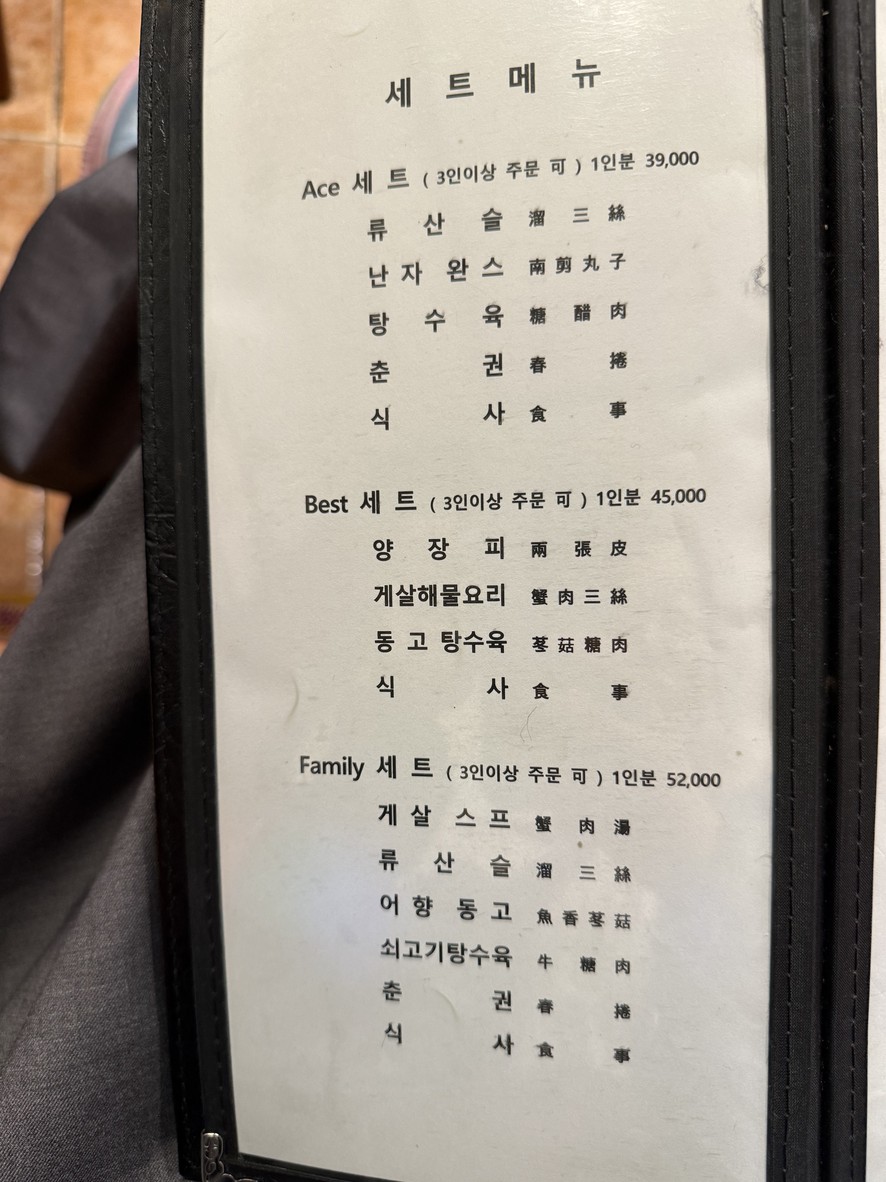 Gadam menu 1