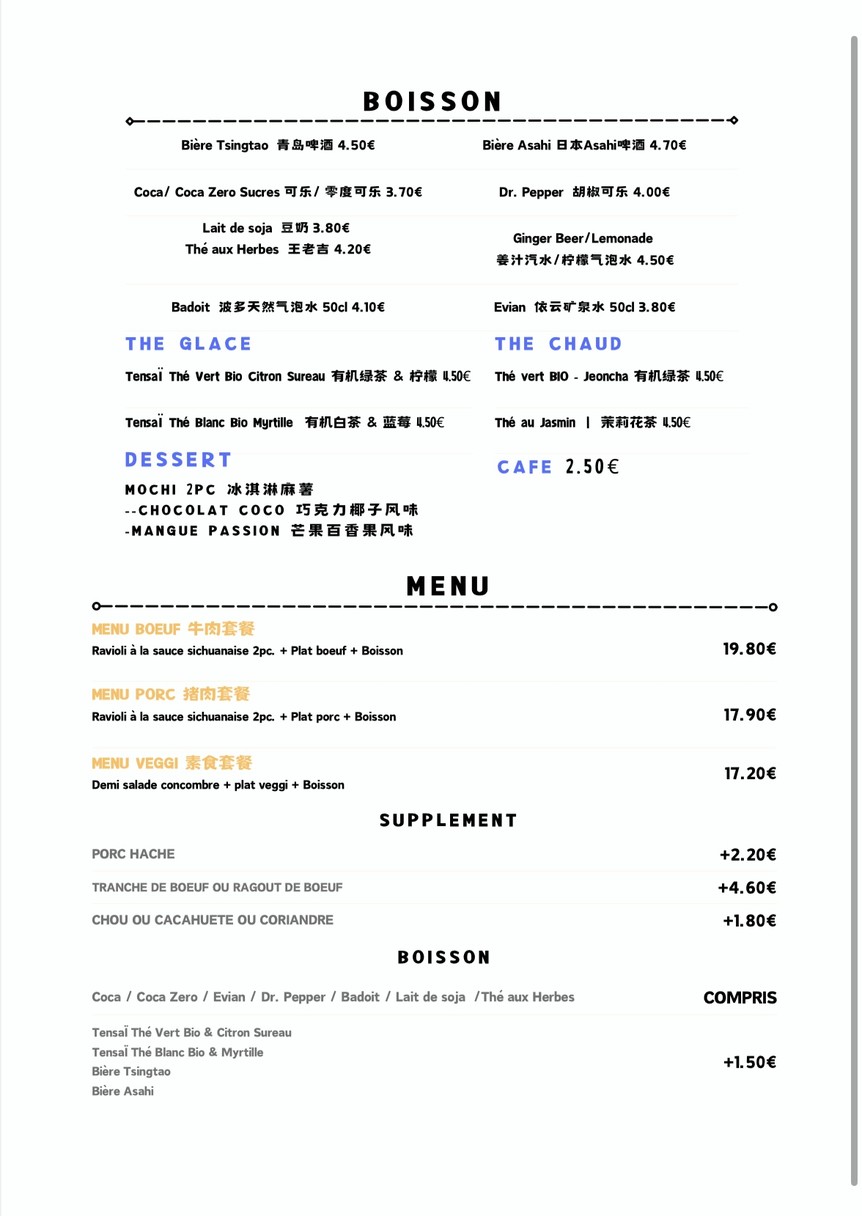 Folie piment menu 2