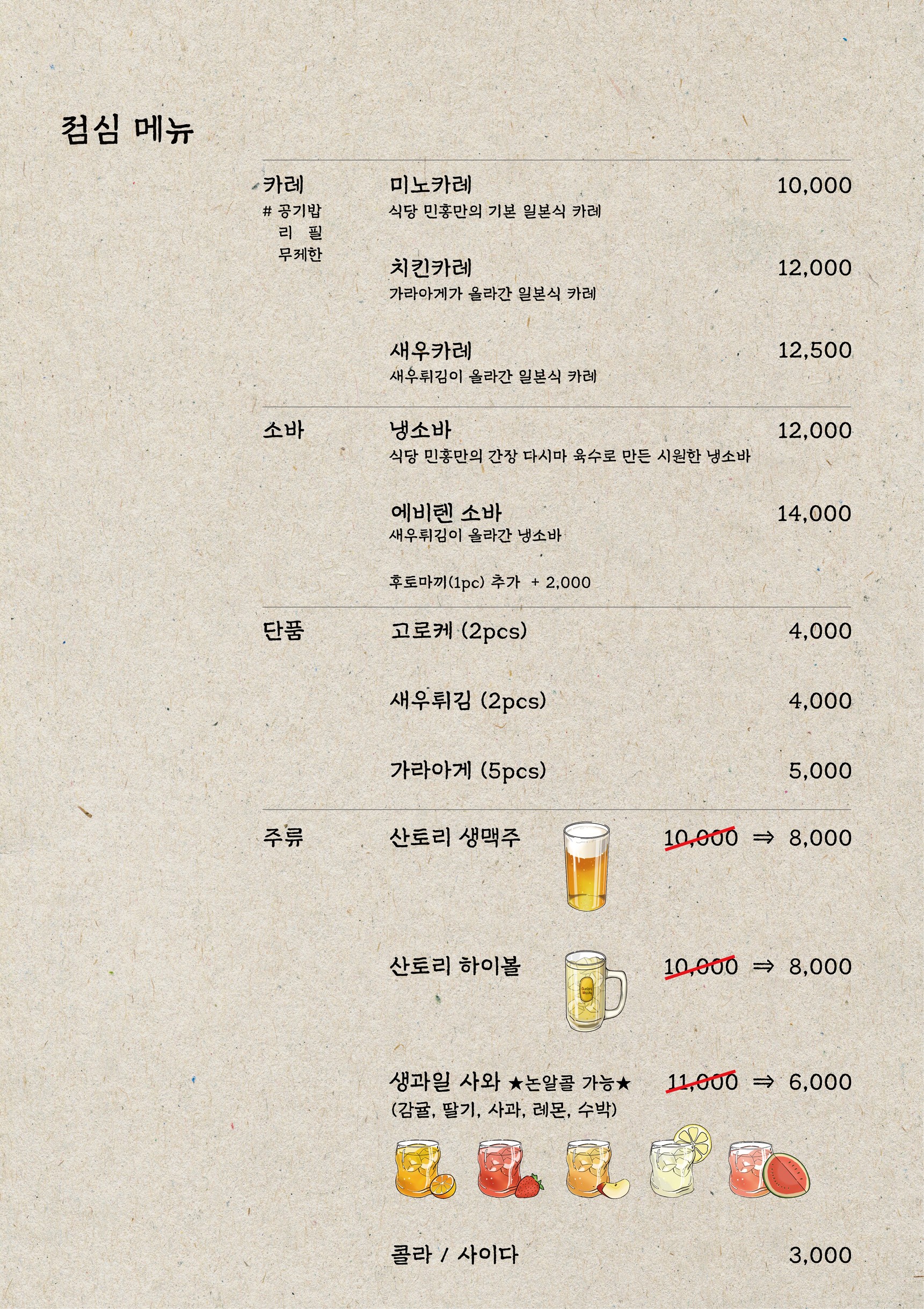 Menu image 1