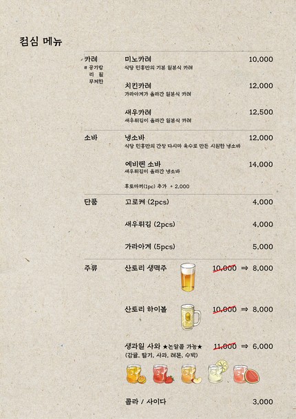 식당민홍