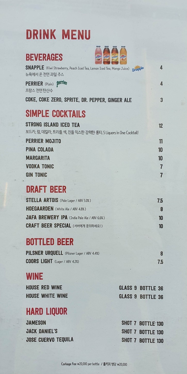 Gino's NY Pizza menu 2