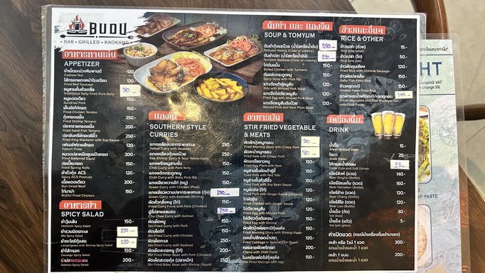 BUDU Bar The Up Rama 3