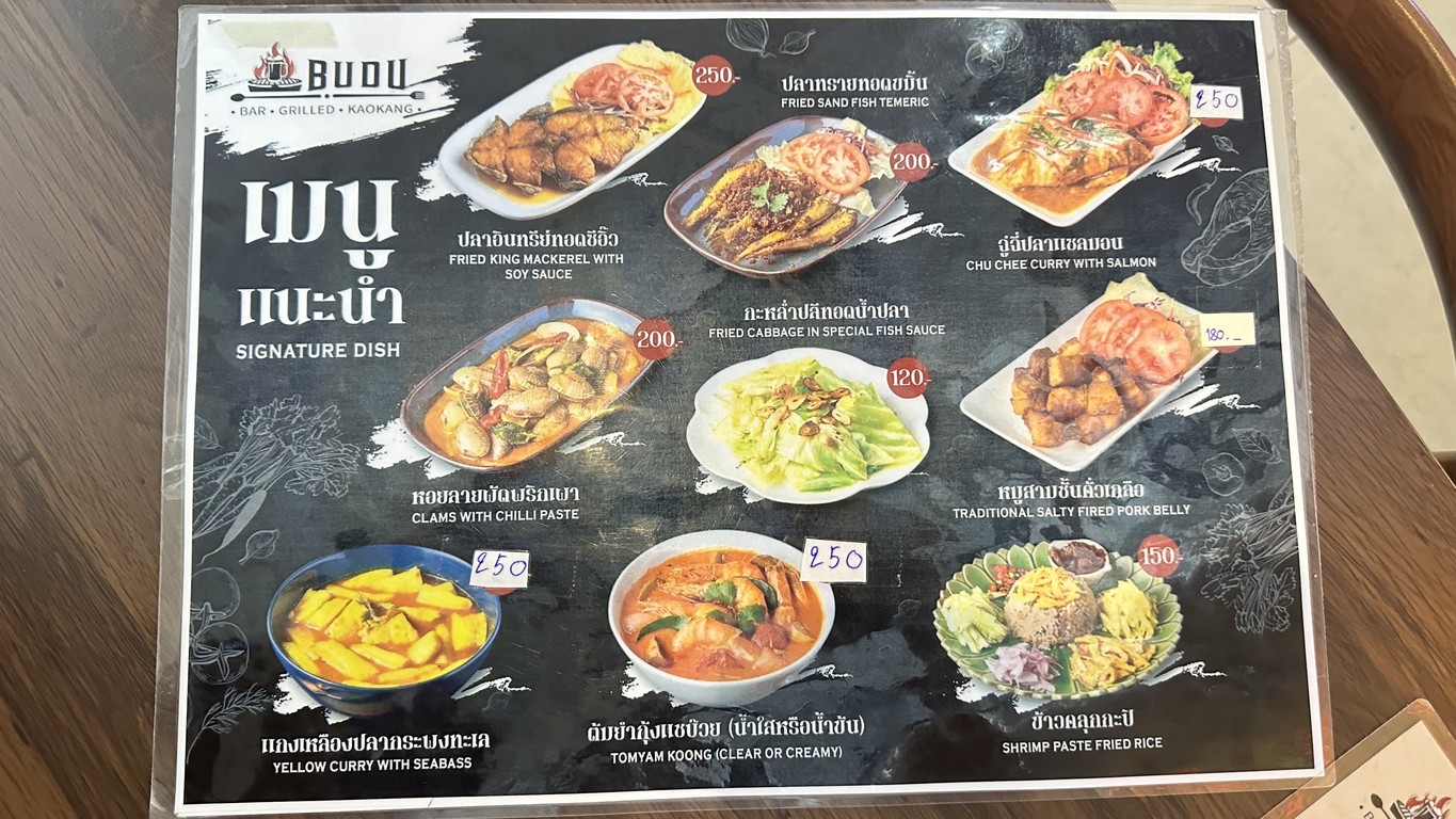 BUDU Bar The Up Rama 3 menu 2