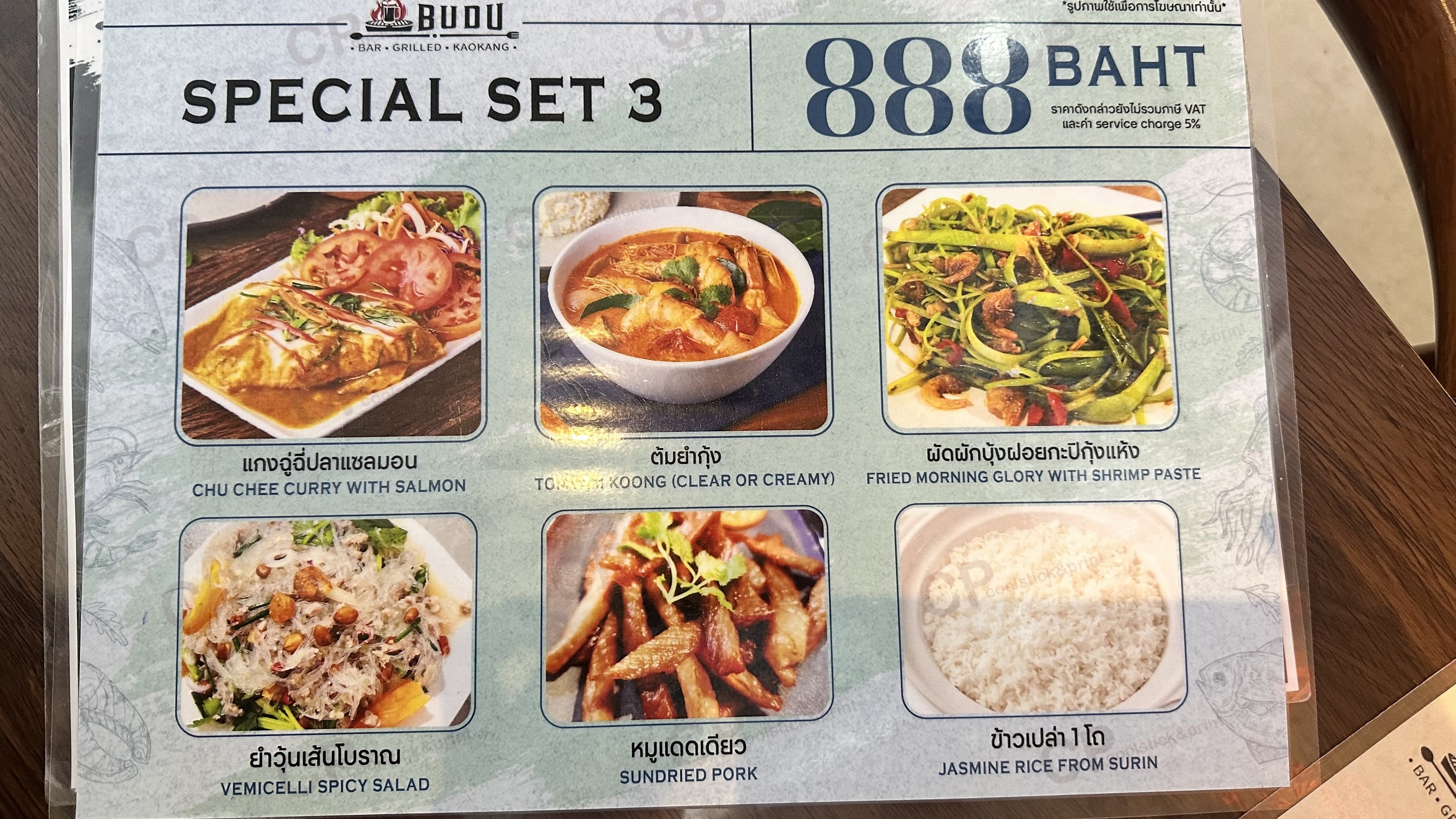 Menu image 4