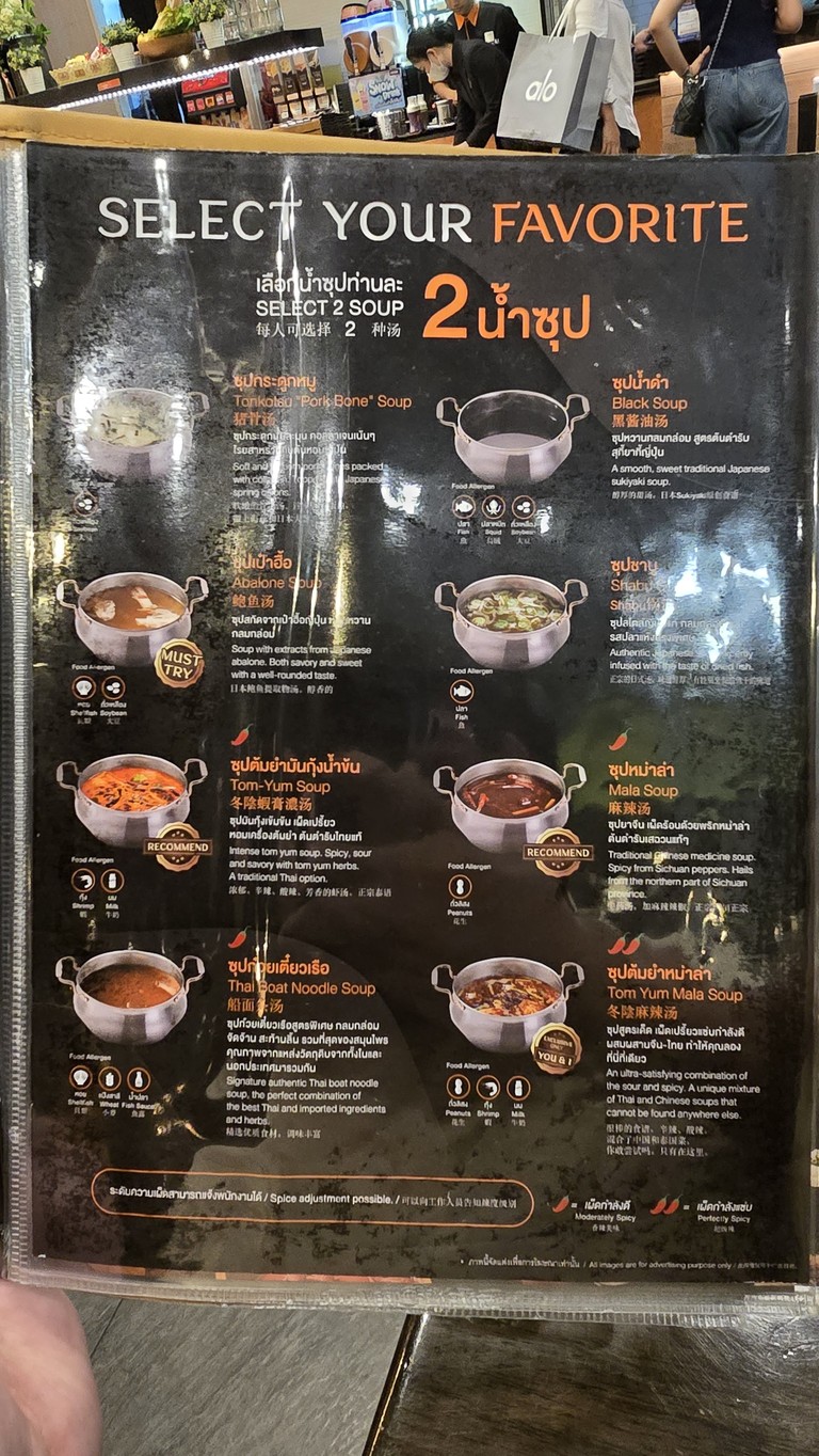 You&I Premium Suki Buffet The Emquartier menu 1