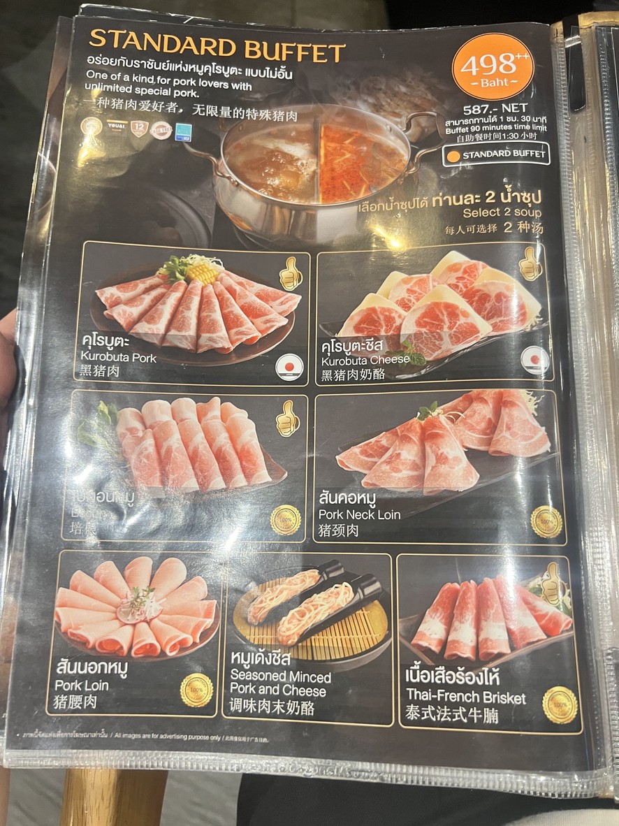 You&I Premium Suki Buffet The Emquartier menu 2