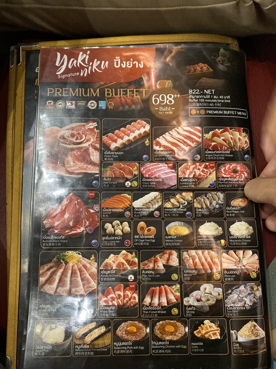 You&I Premium Suki Buffet The Emquartier menu 3