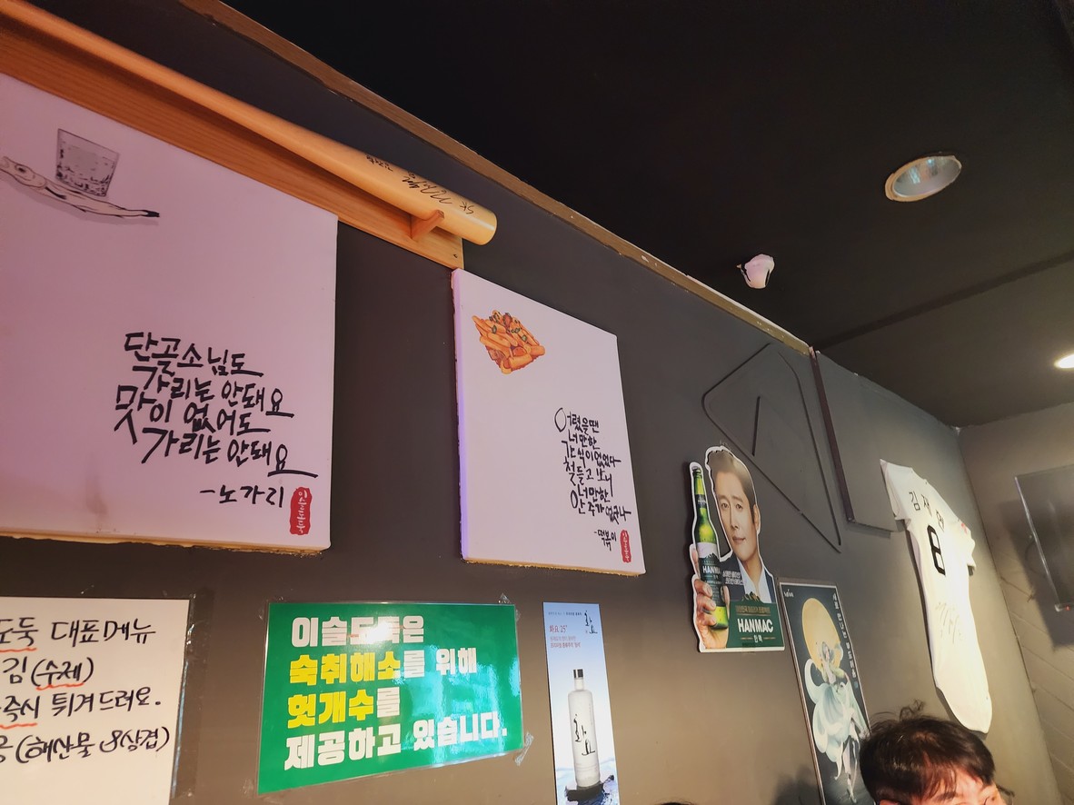 이슬도둑 menu 1
