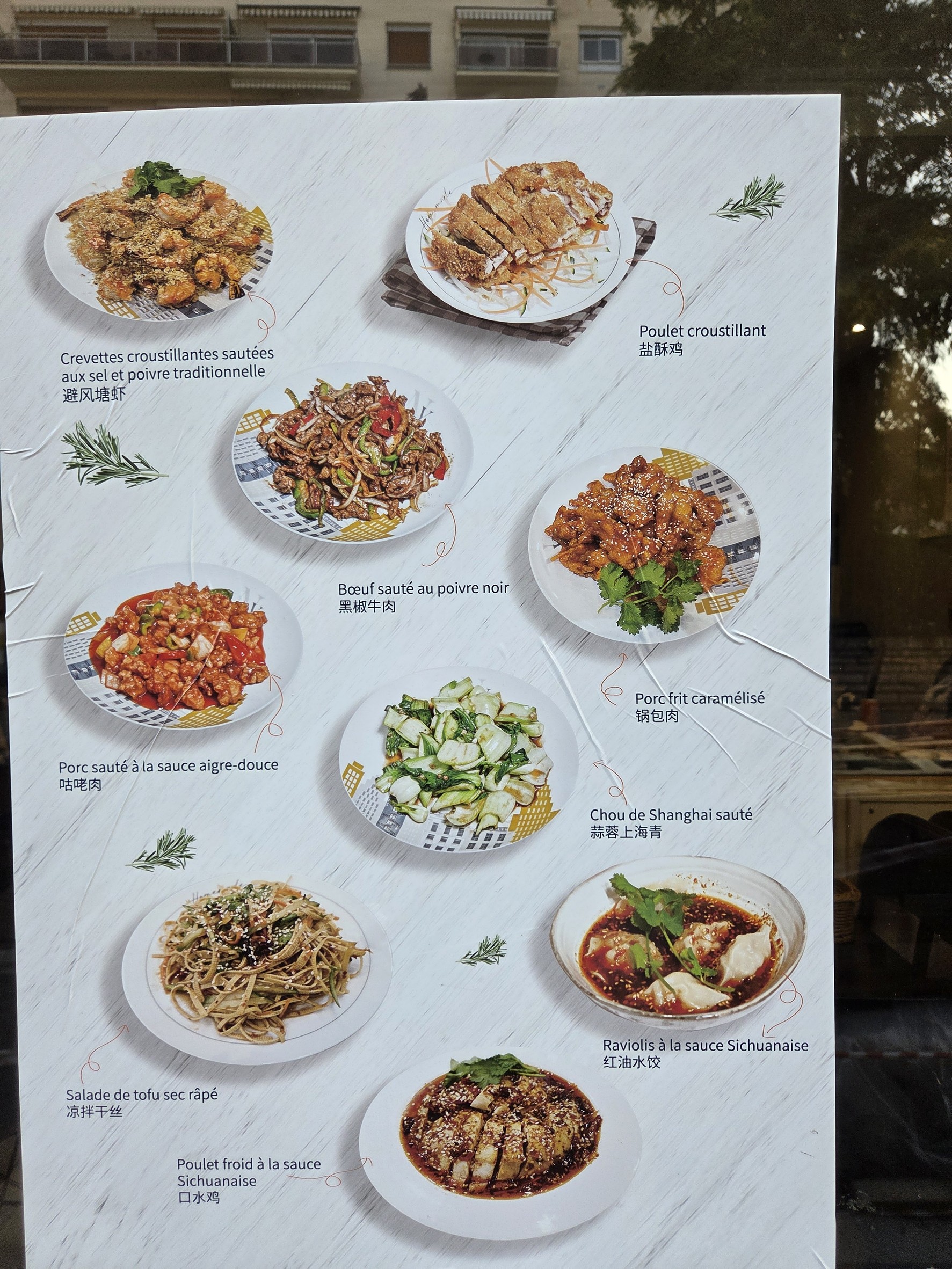 Menu image 1