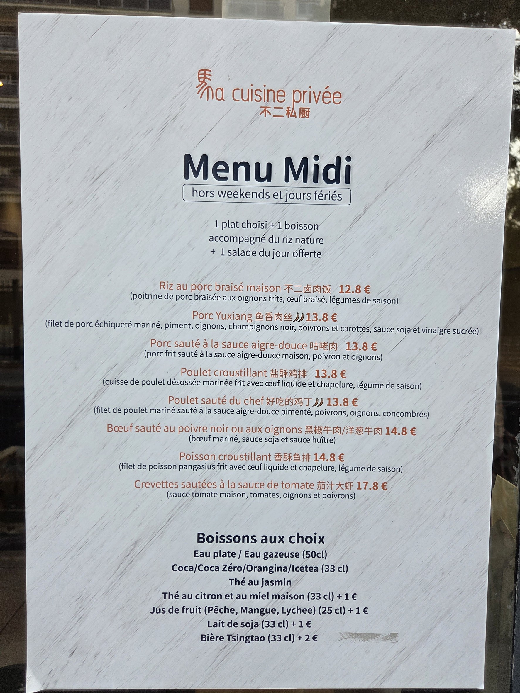 Menu image 2