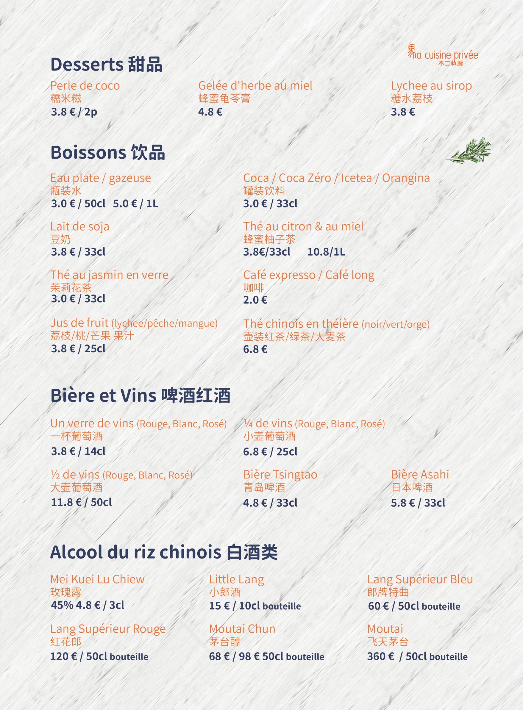 Menu image 3