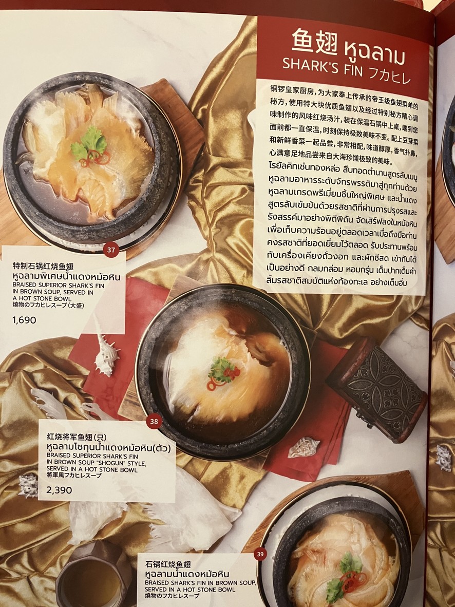 Royal Kitchen menu 3