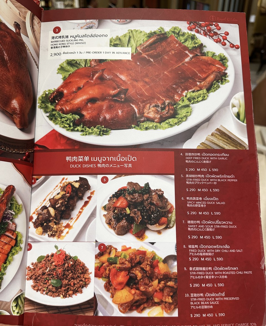 Royal Kitchen menu 5
