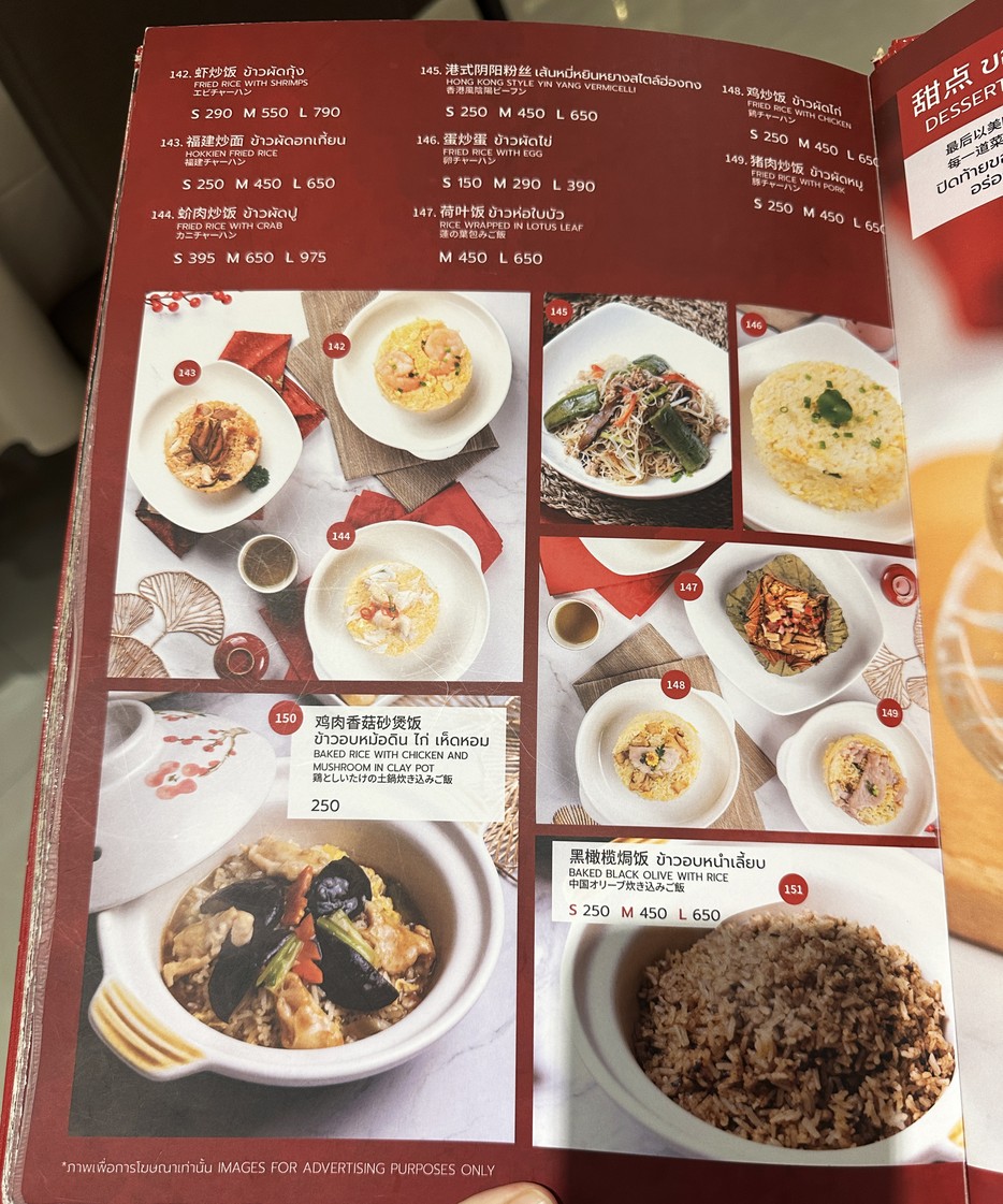 Royal Kitchen menu 6