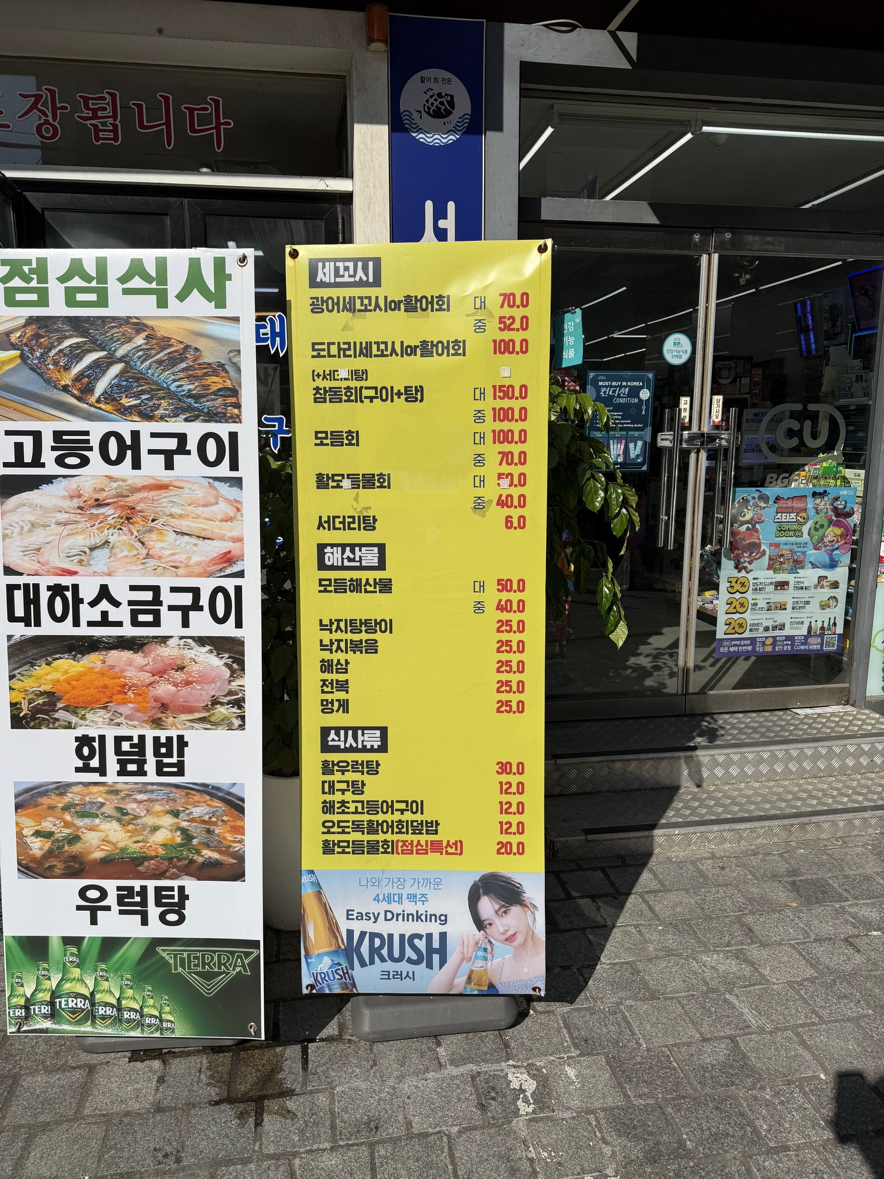 Menu image 1