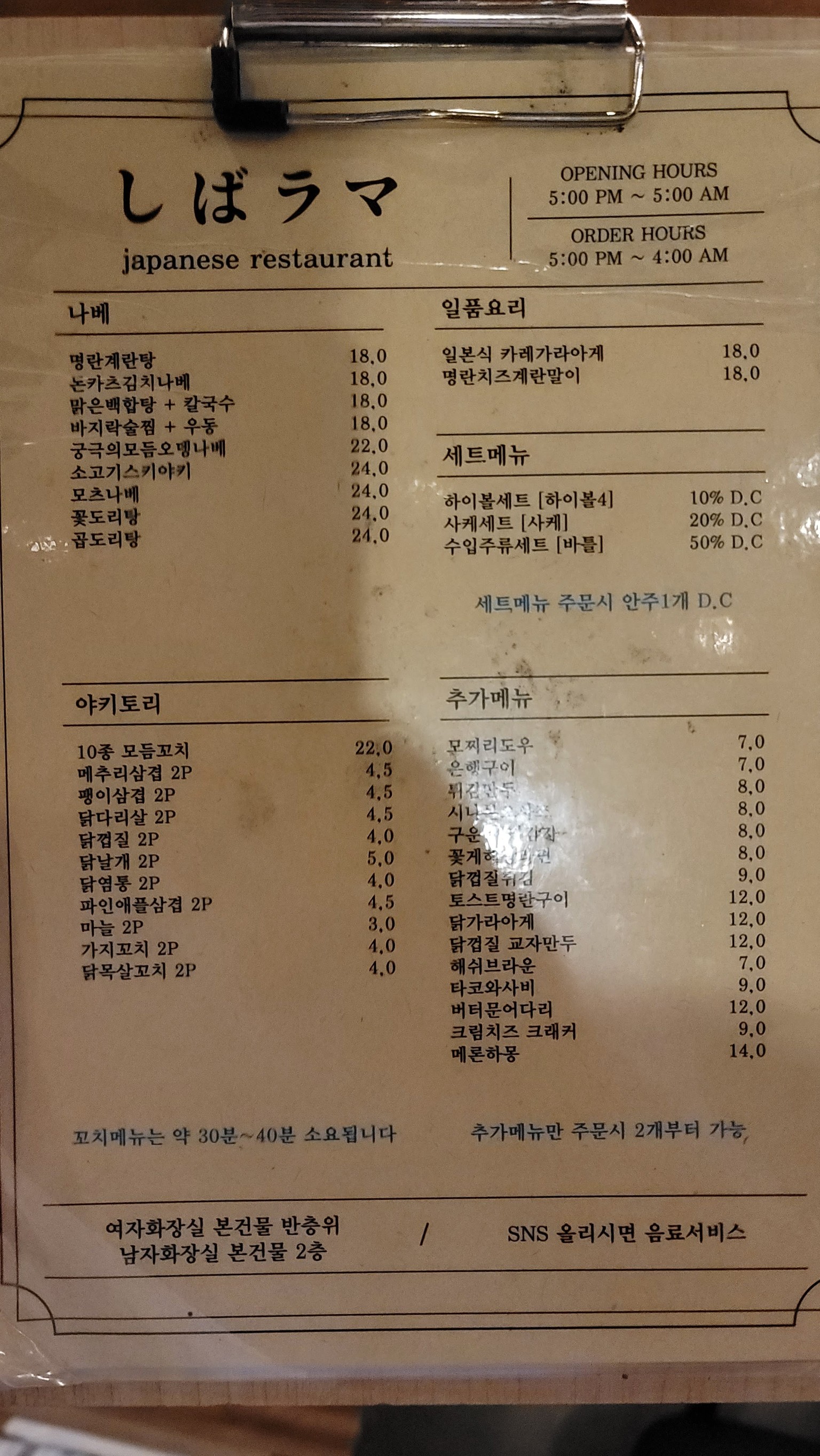 Menu image 1