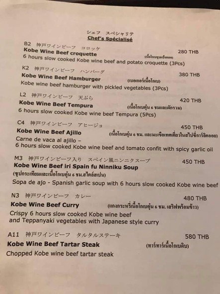 Wagyu Shin Bangkok