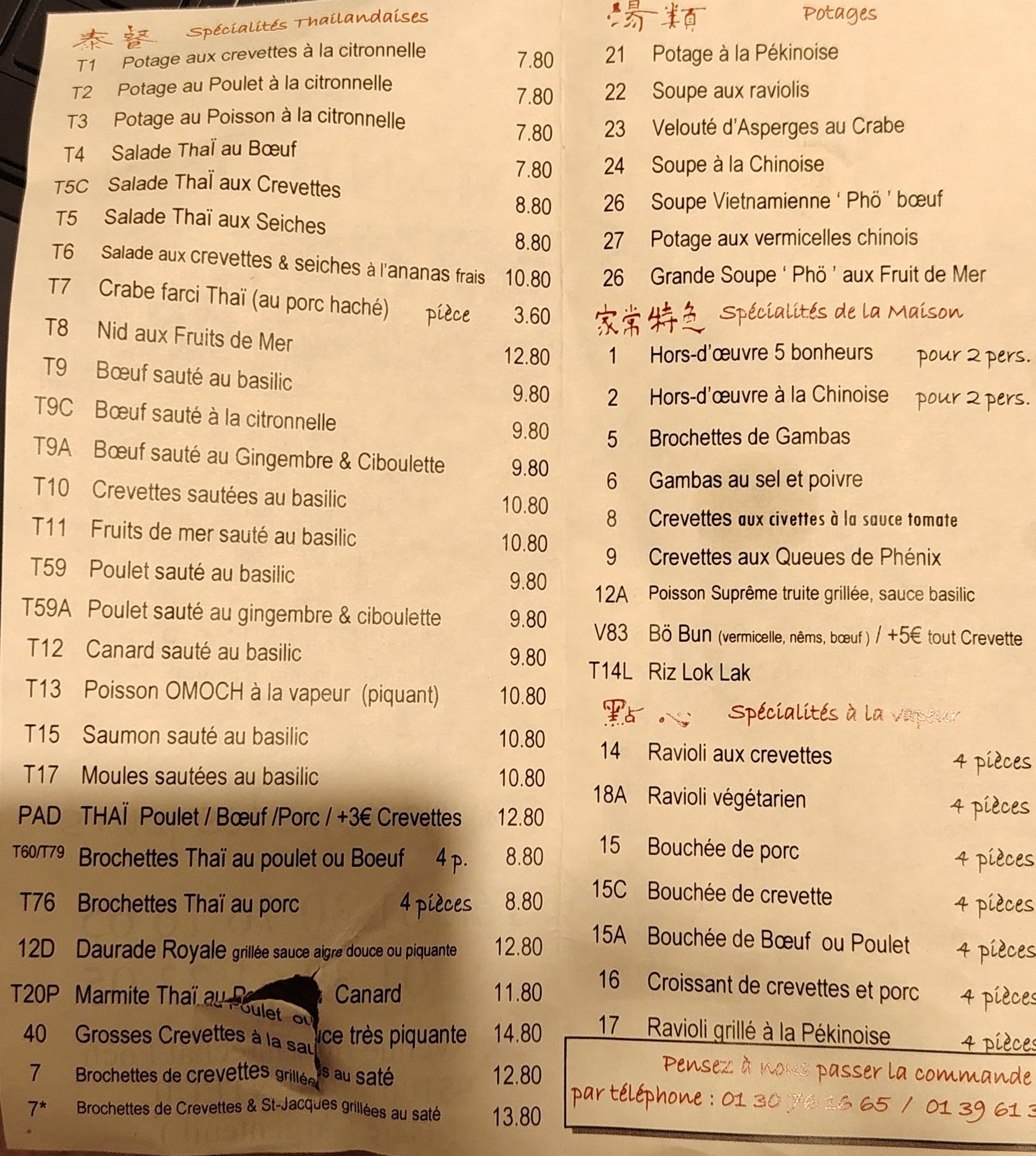 Menu image 1