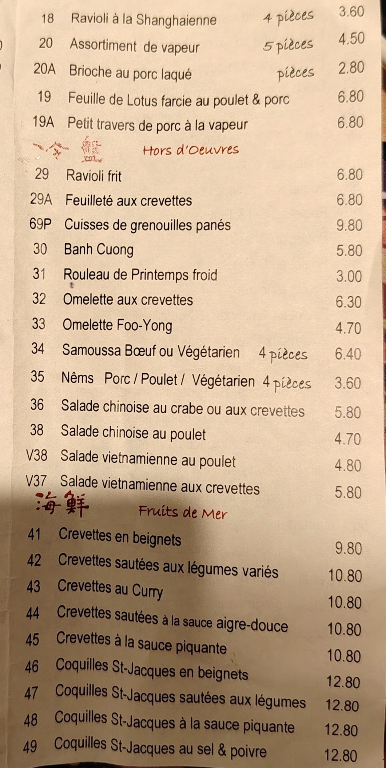 Menu image 2