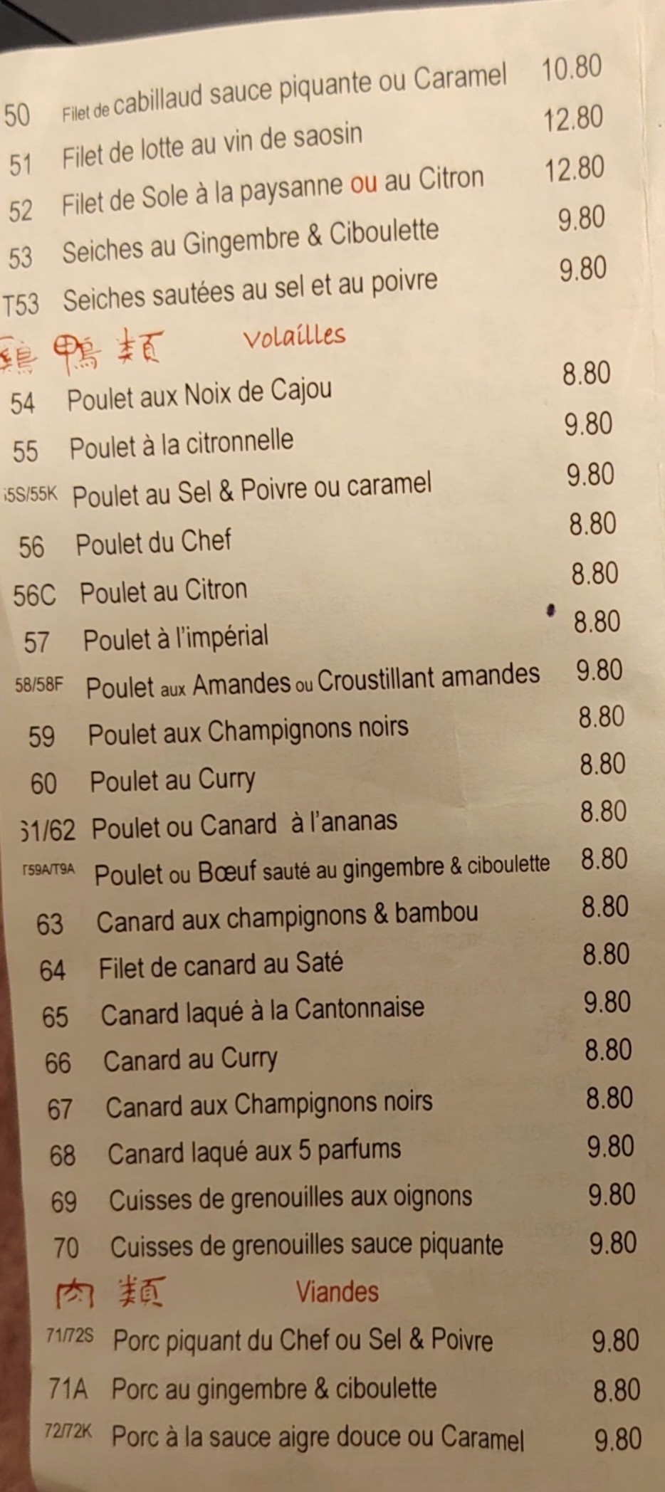 Menu image 3