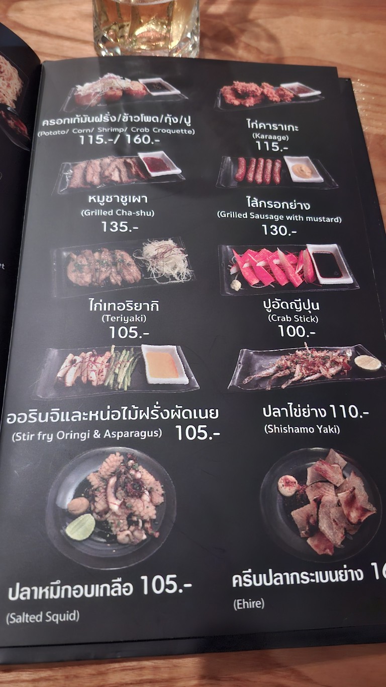 比鲁 menu 2