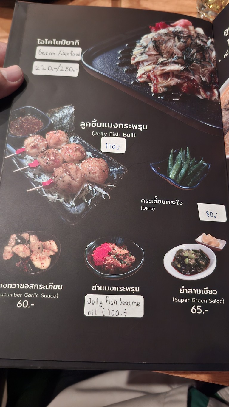 比鲁 menu 3