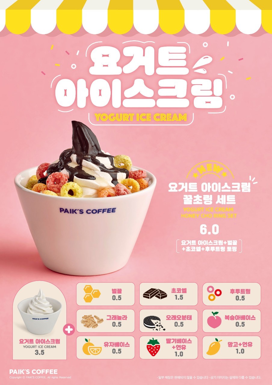 Menu image 2