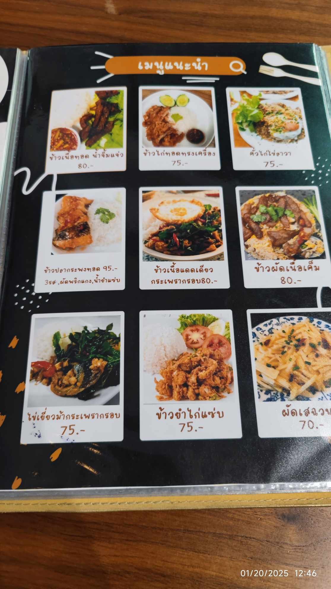 Menu image 1