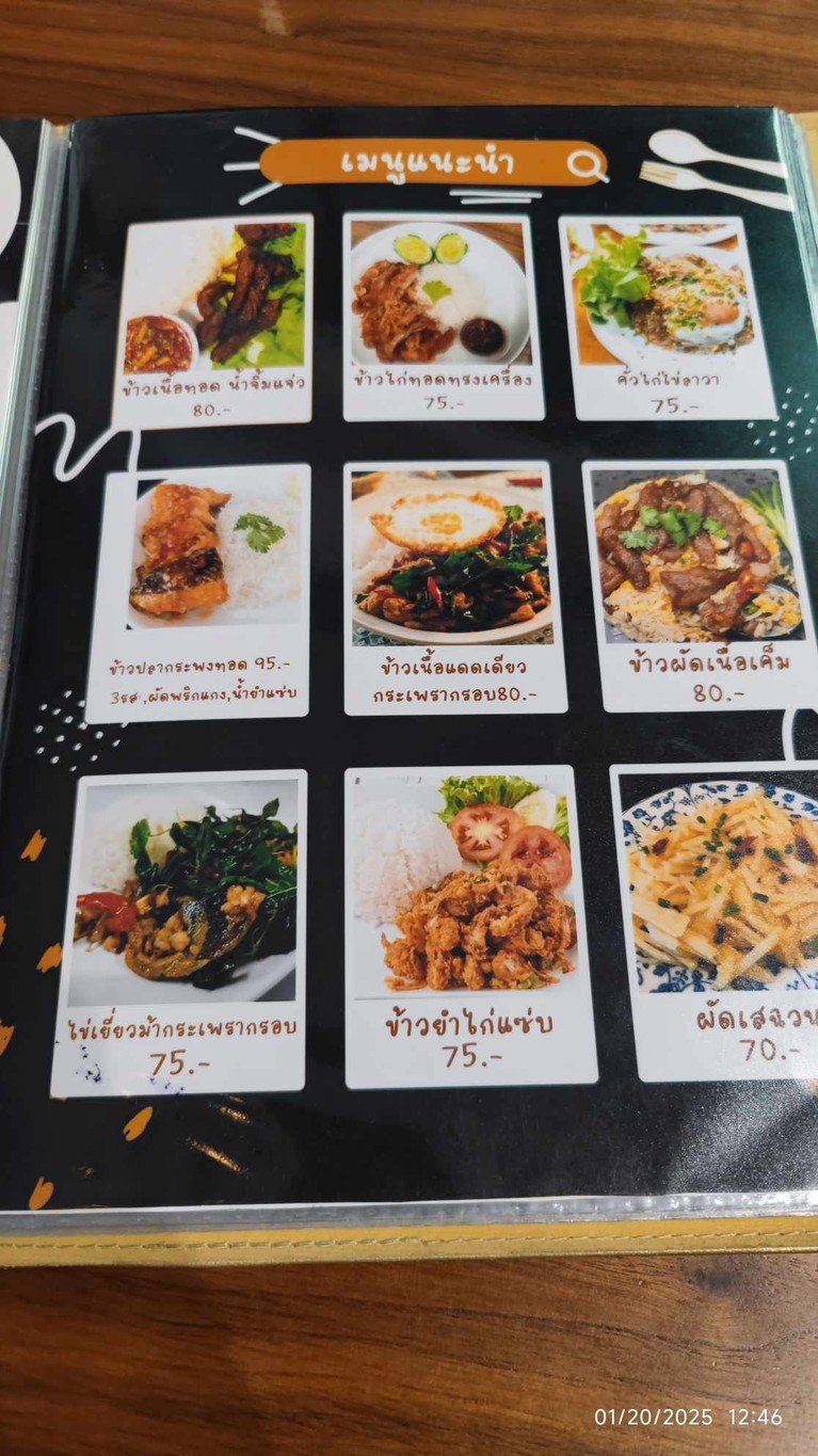 M5 menu 1