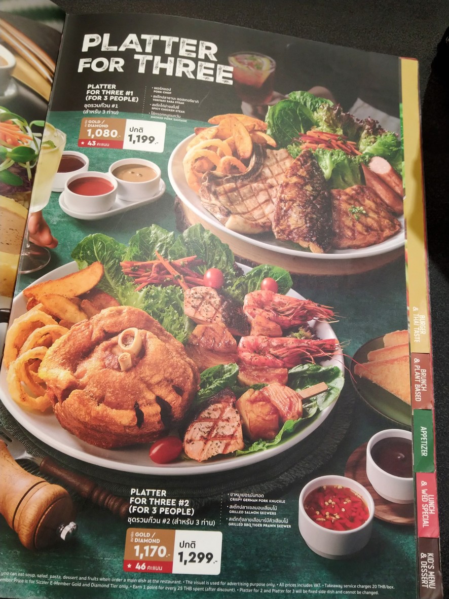 Sizzler The Mall Bangkapi menu 1