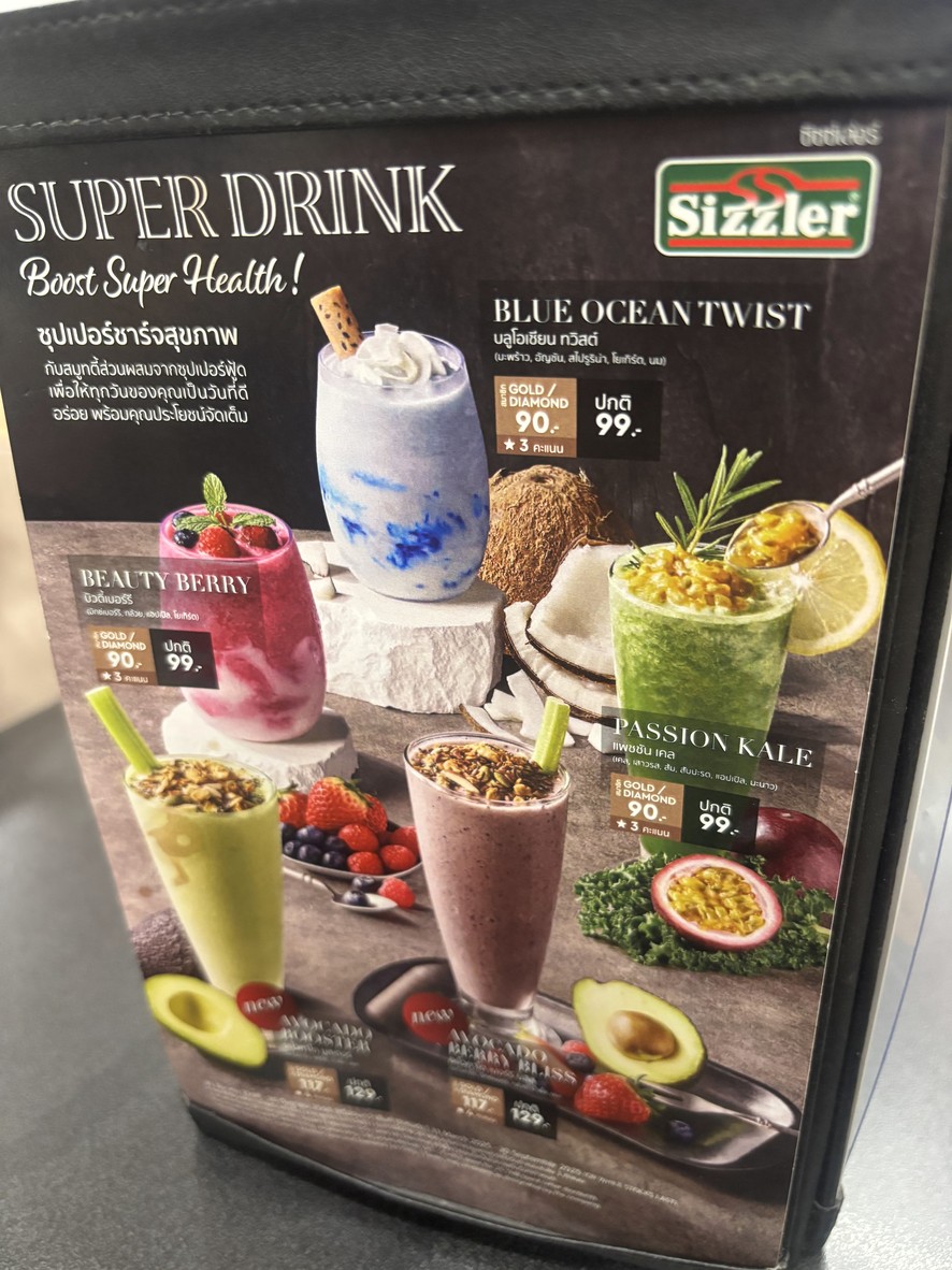 Sizzler The Mall Bangkapi menu 2