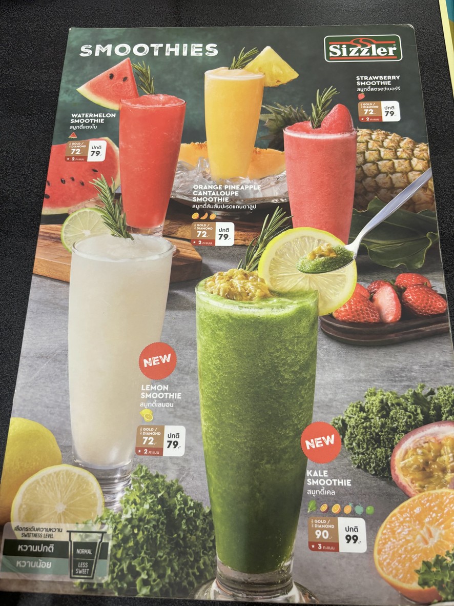 Sizzler The Mall Bangkapi menu 3