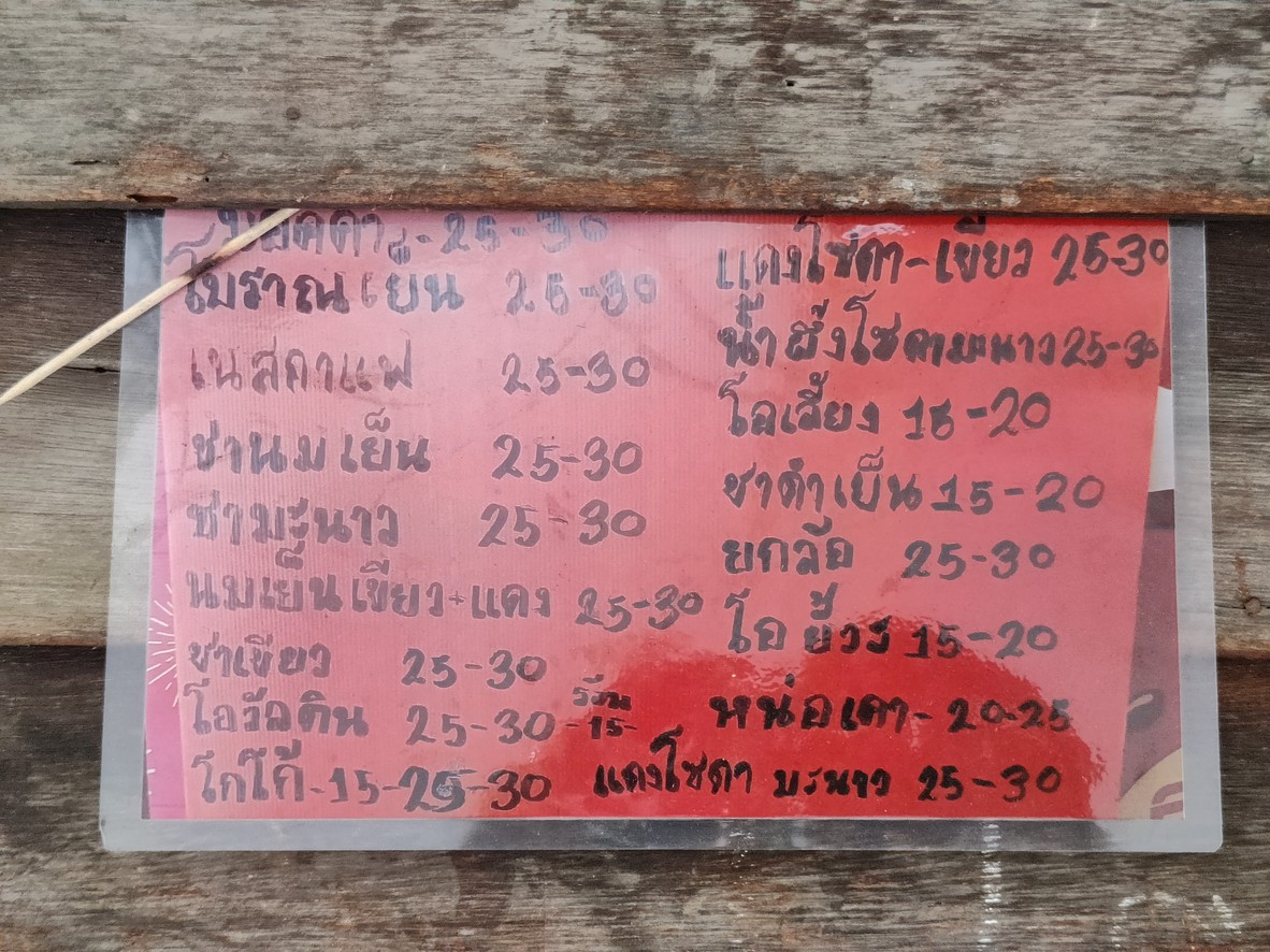 维莱 menu 3
