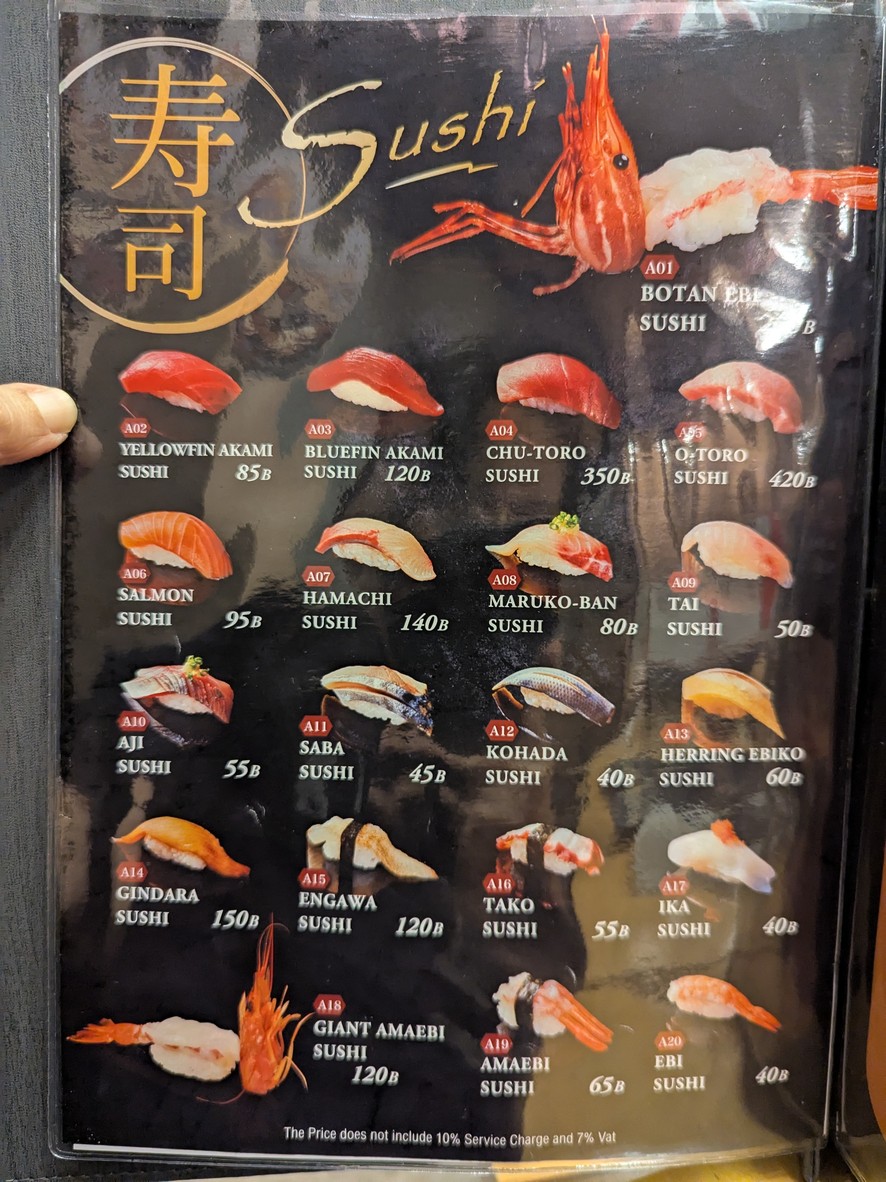 寿司マサザウェット menu 1