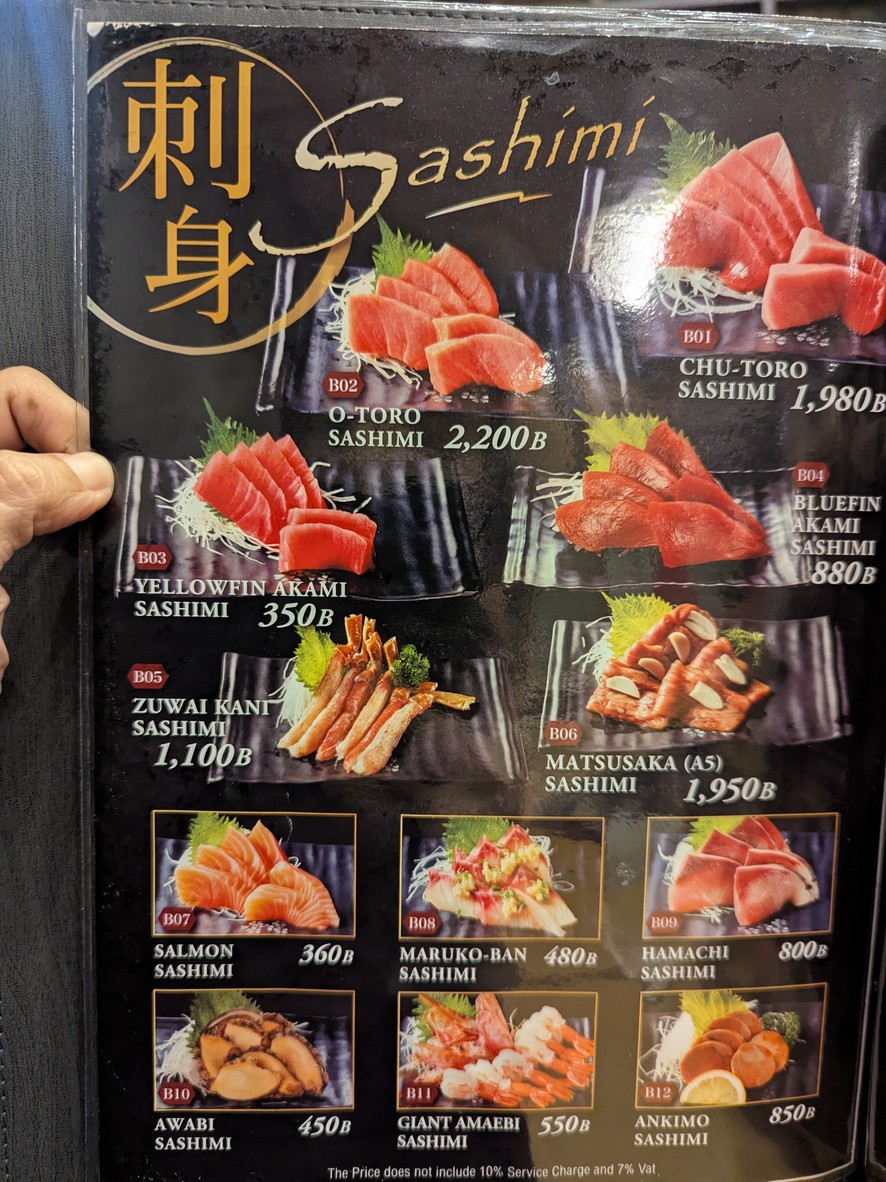 寿司マサザウェット menu 2