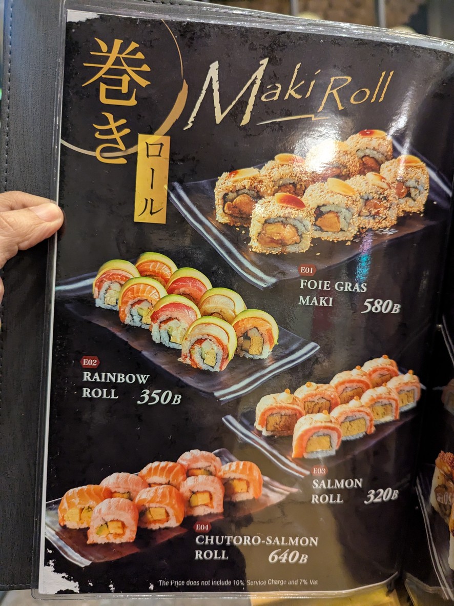 寿司マサザウェット menu 3