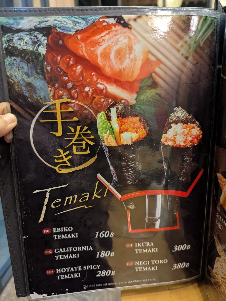 寿司マサザウェット menu 4