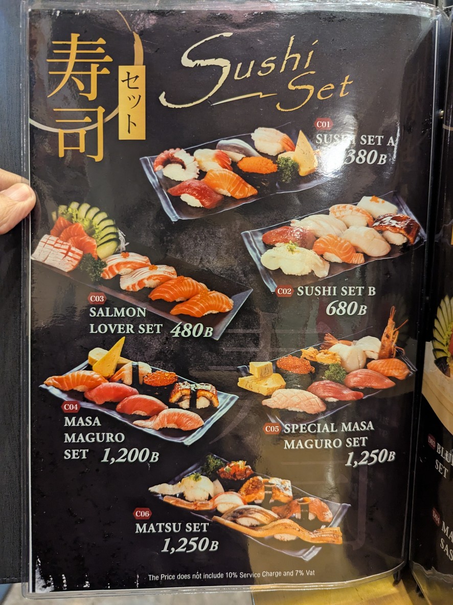 寿司マサザウェット menu 5