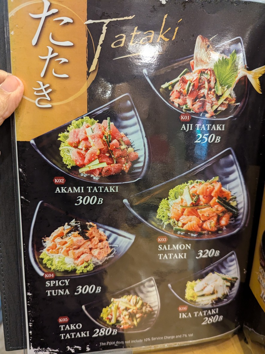 寿司マサザウェット menu 6