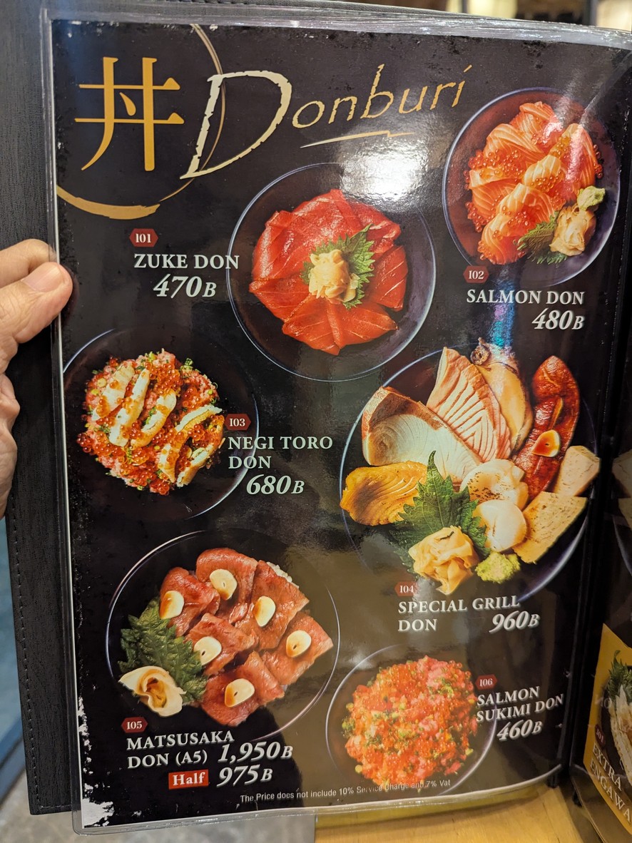 寿司マサザウェット menu 7