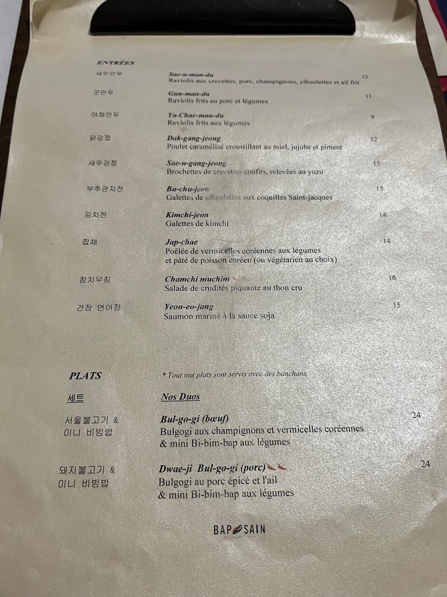 BAP SAIN menu 1