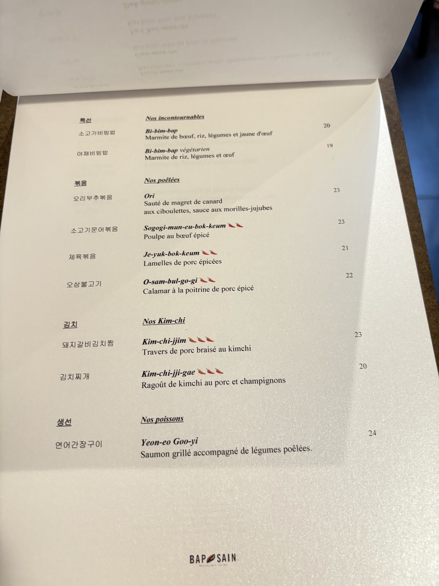 BAP SAIN menu 2