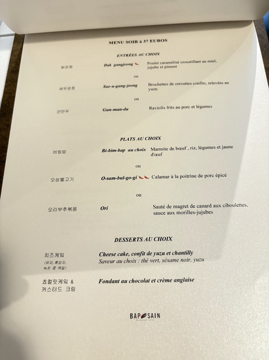 BAP SAIN menu 3