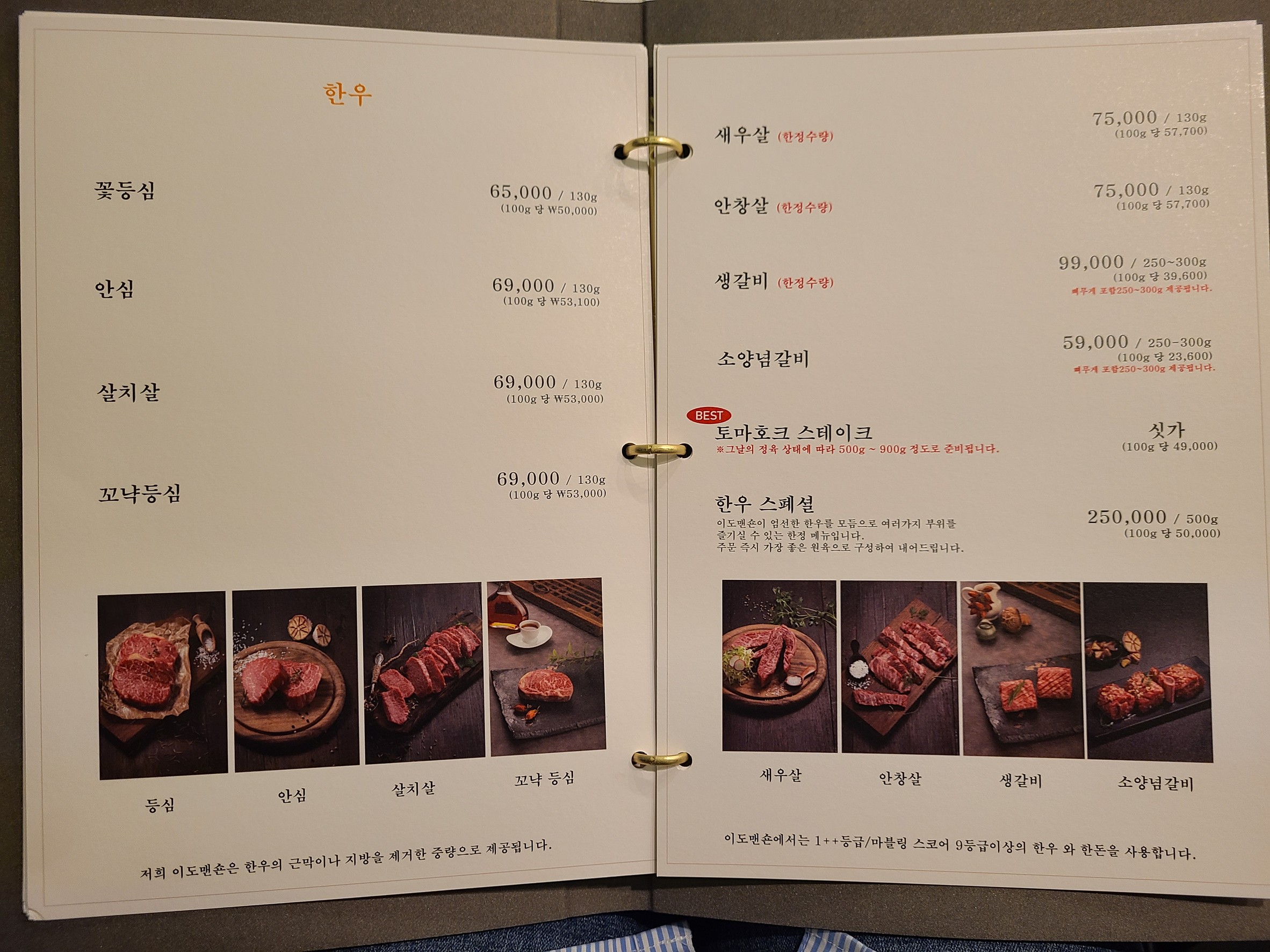 Menu image 1