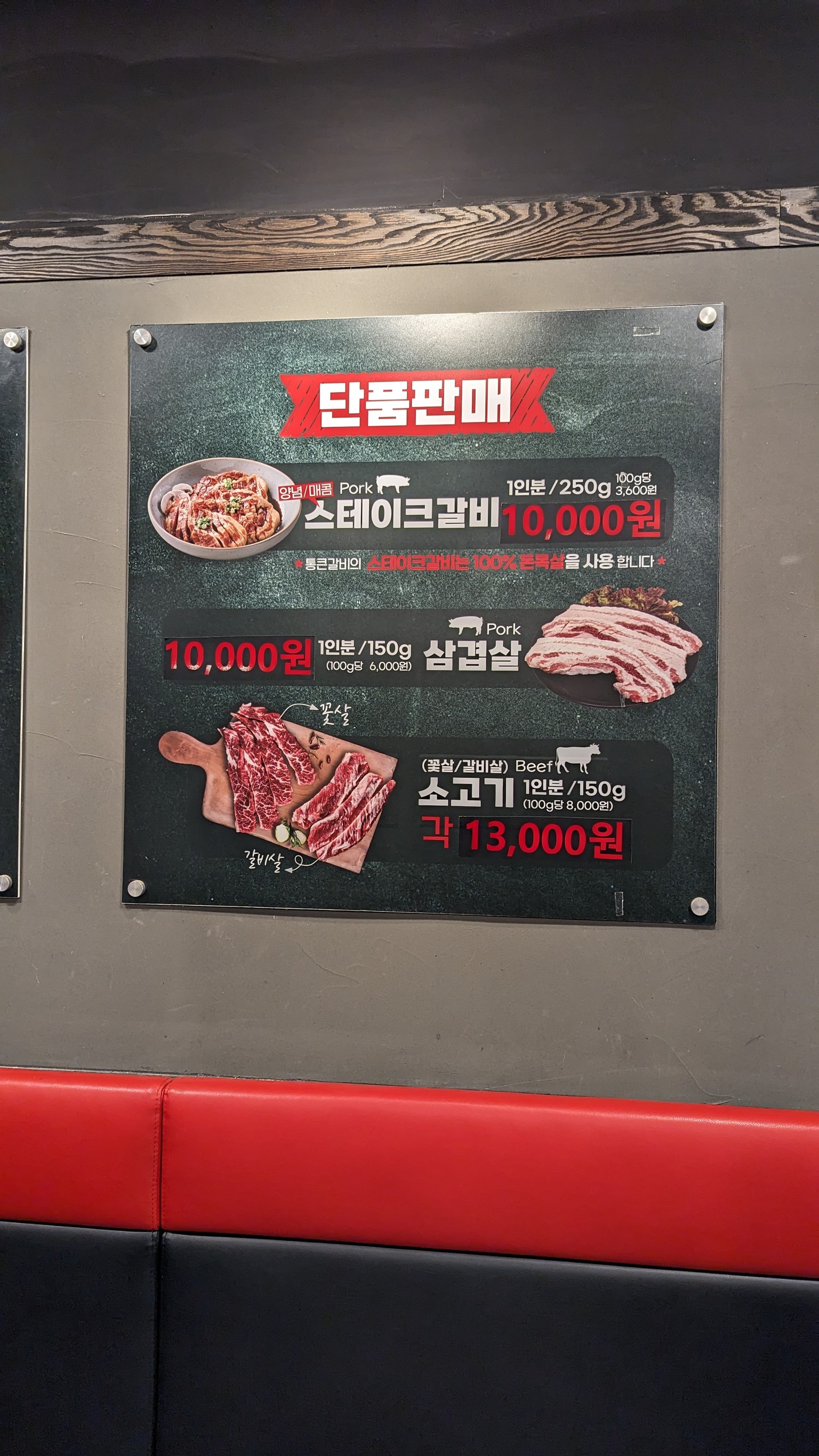 Menu image 2